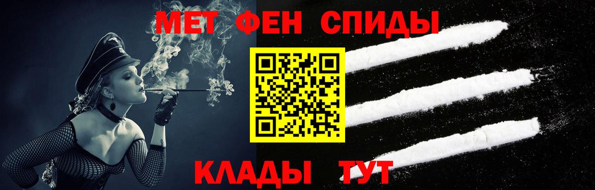 АМФЕТАМИН 97% Карпинск