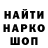 КЕТАМИН VHQ Erbol Boranbaev