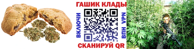 Canna-Cookies конопля  Карпинск 