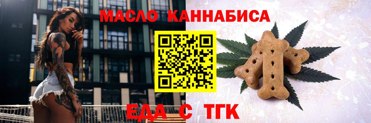 Canna-Cookies конопля  Вход с VPN  Карпинск 