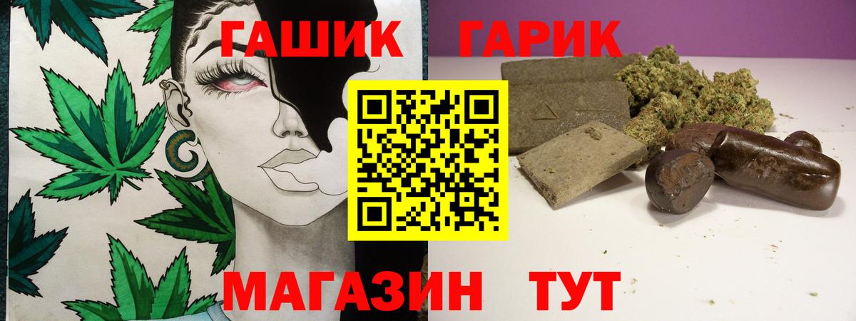Гашиш AMNESIA HAZE Карпинск