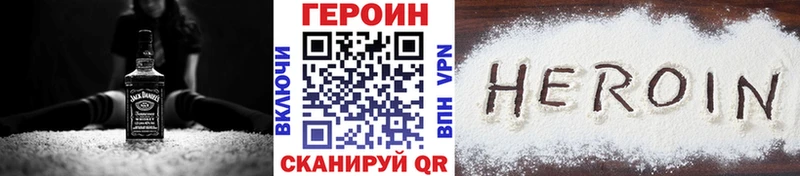 магазин    Карпинск  Героин гречка 