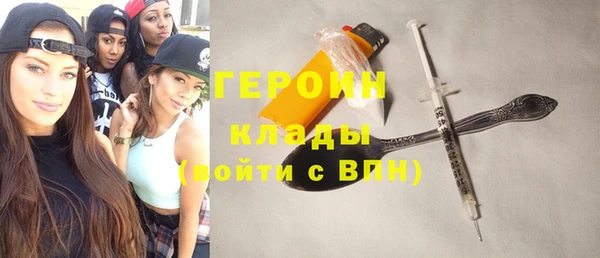 Альфа ПВП Абаза