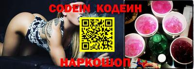 марки nbome Будённовск