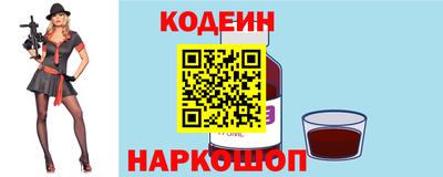 марки nbome Будённовск