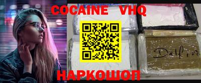 марки nbome Будённовск