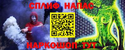 марки nbome Будённовск