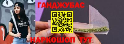 марки nbome Будённовск