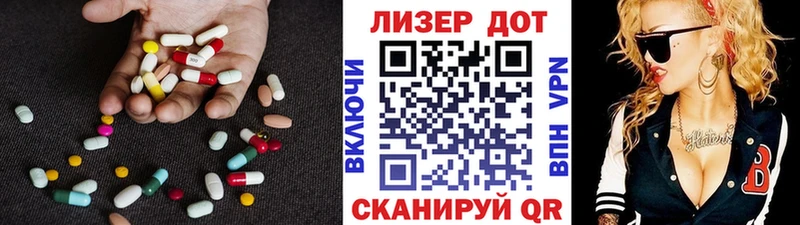 ЛСД экстази ecstasy  Карпинск 