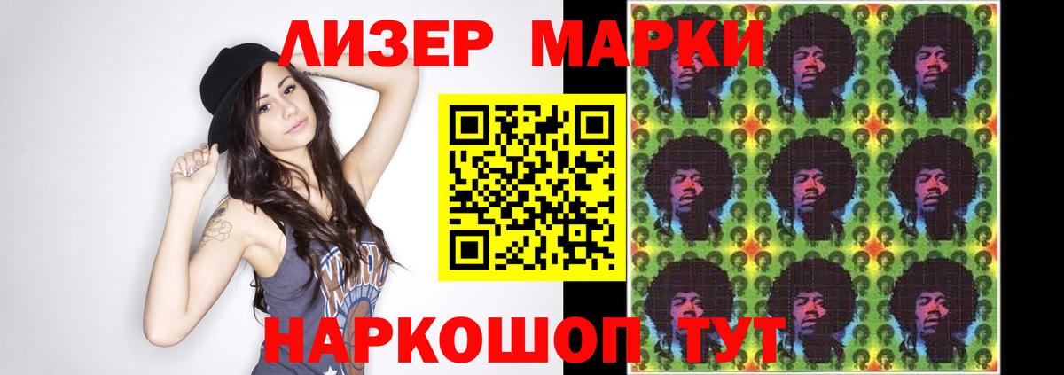 LSD-25 экстази кислота Карпинск