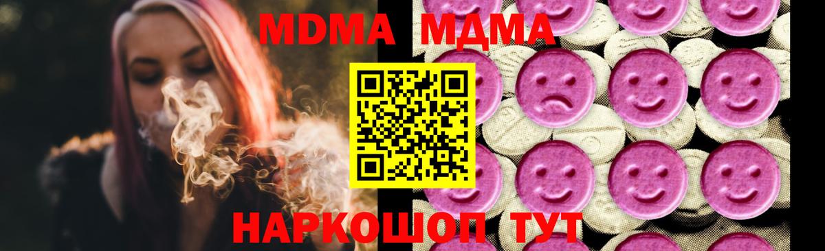 Карпинск  Гашиш  Вход с VPN  Мефедрон  