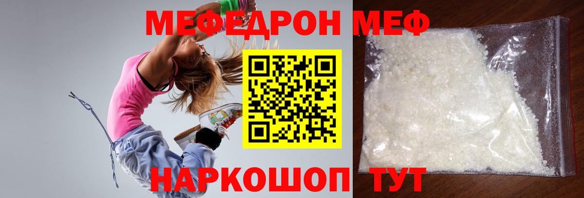 Карпинск  Мефедрон  Мефедрон мяу мяу  Вход с VPN  МЕФ кристаллы 