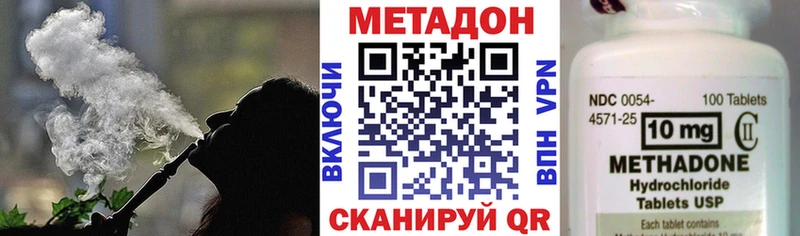 Метадон мёд  hydra ТОР  Карпинск  цена наркотик 