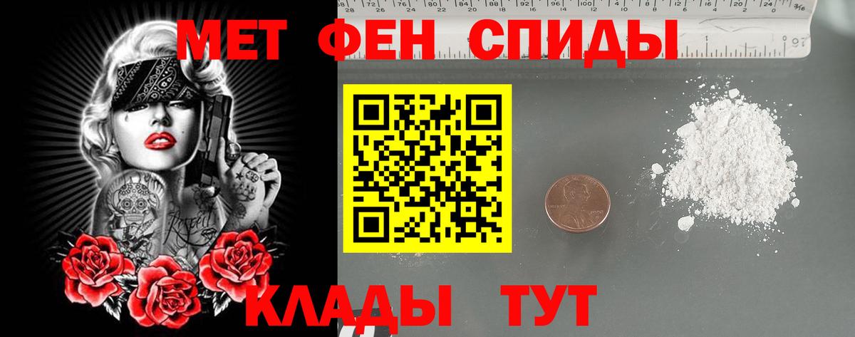 МЕТАМФЕТАМИН кристалл  МЕТАМФЕТАМИН кристалл  Вход с VPN  Карпинск 