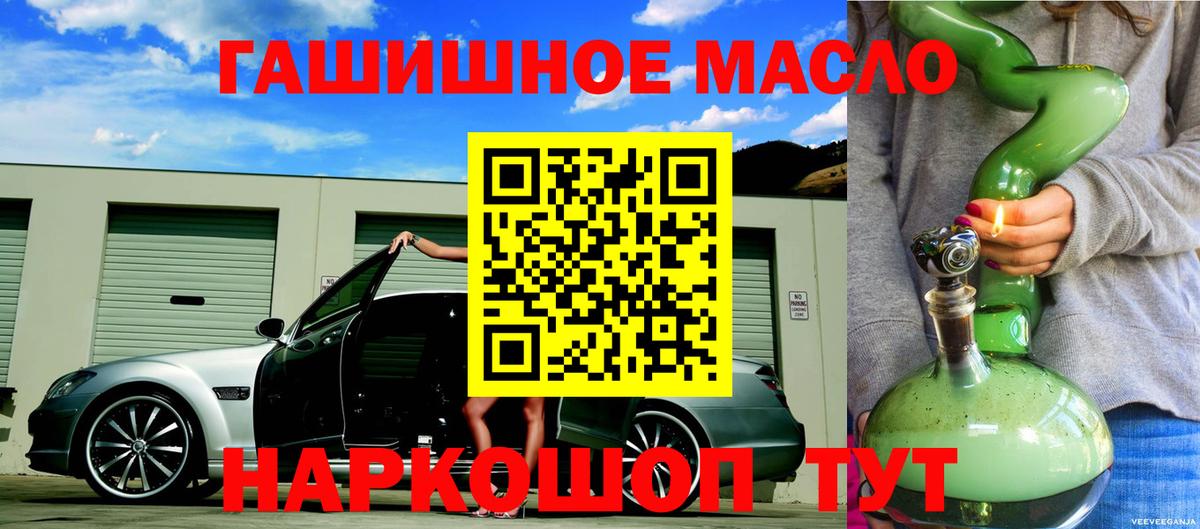ТГК Wax  Вход с VPN  Карпинск  купить наркотики сайты  ТГК THC oil 