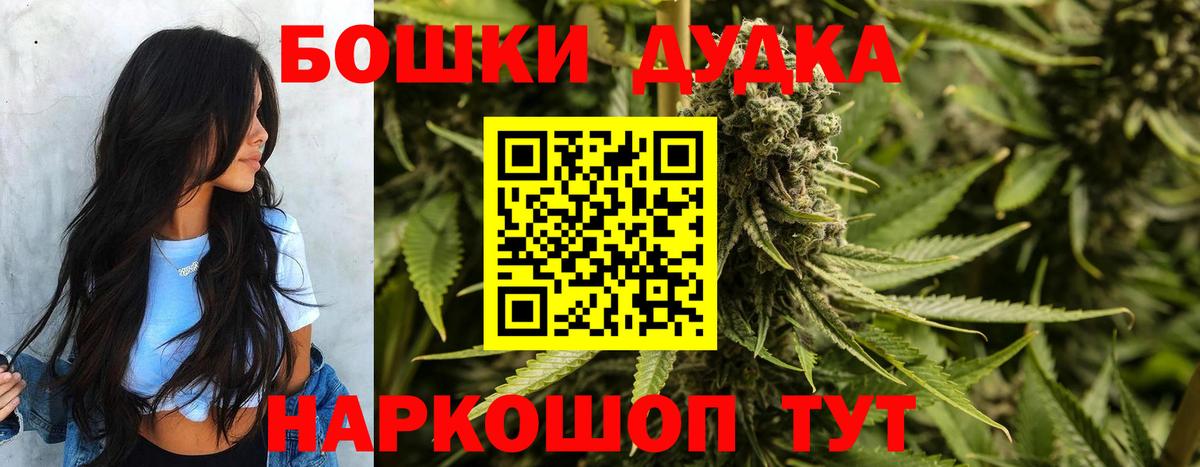 Канабис ГИДРОПОН  МАРИХУАНА OG Kush  Карпинск  Вход с VPN  Каннабис ГИДРОПОН  Бошки марихуана сатива 